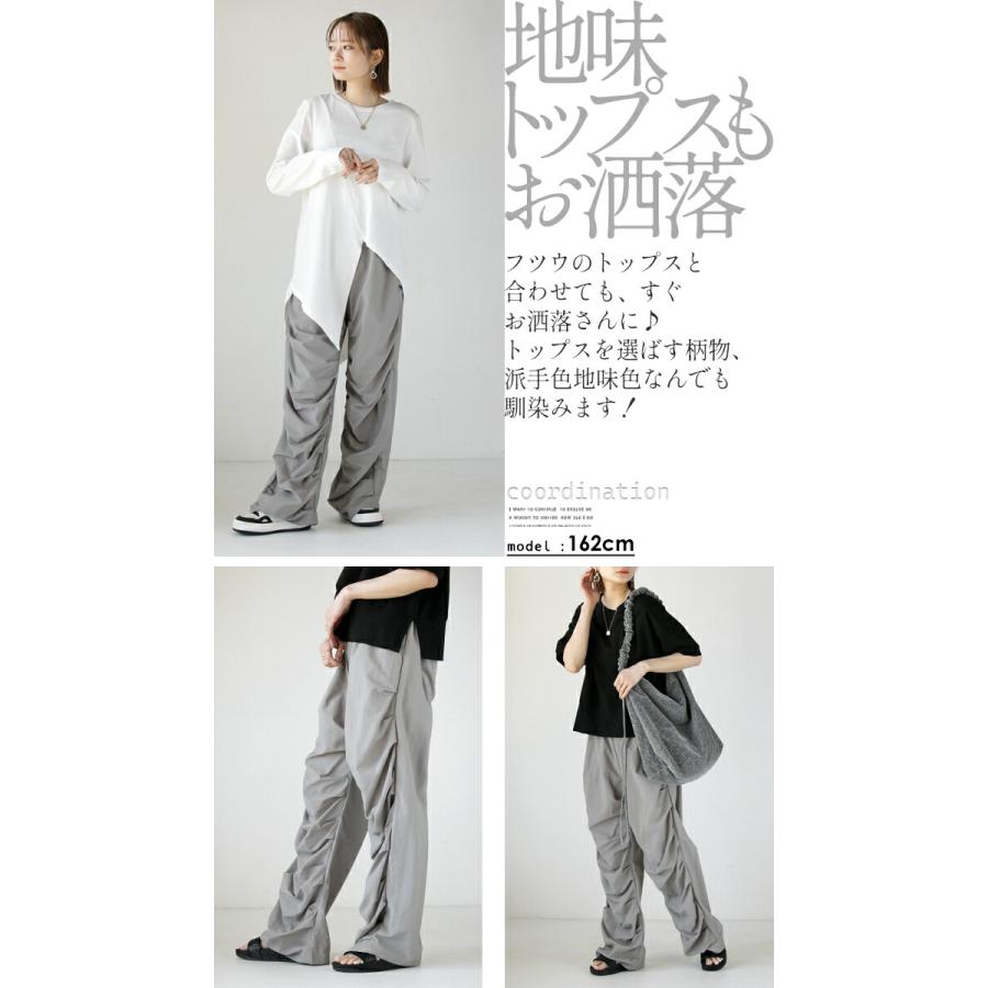 otonaオリジナル パンツ レディース グレー ロング丈 ナイロン 高身長 大きいサイズ スタイルアップ 効果抜群 ゆるギャザー シャカパン OTONA 40代 50代 60代_7