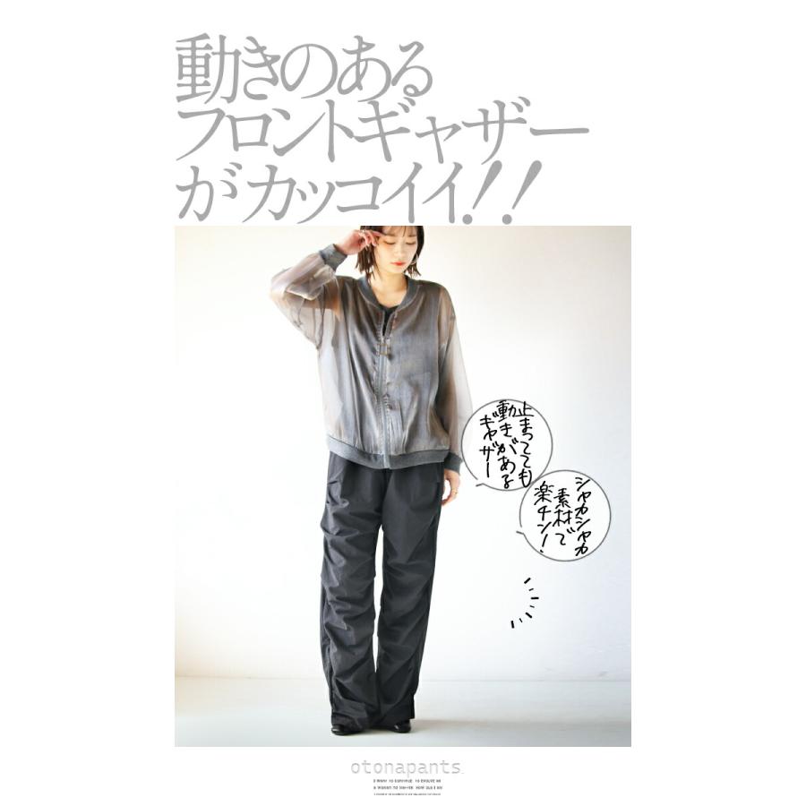 otonaオリジナル パンツ レディース ブラック ロング丈 ナイロン 高身長 大きいサイズ スタイルアップ 効果抜群 ゆるギャザー シャカパン OTONA 40代 50代 60代_1
