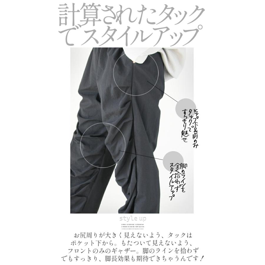 otonaオリジナル パンツ レディース ブラック ロング丈 ナイロン 高身長 大きいサイズ スタイルアップ 効果抜群 ゆるギャザー シャカパン OTONA 40代 50代 60代_2