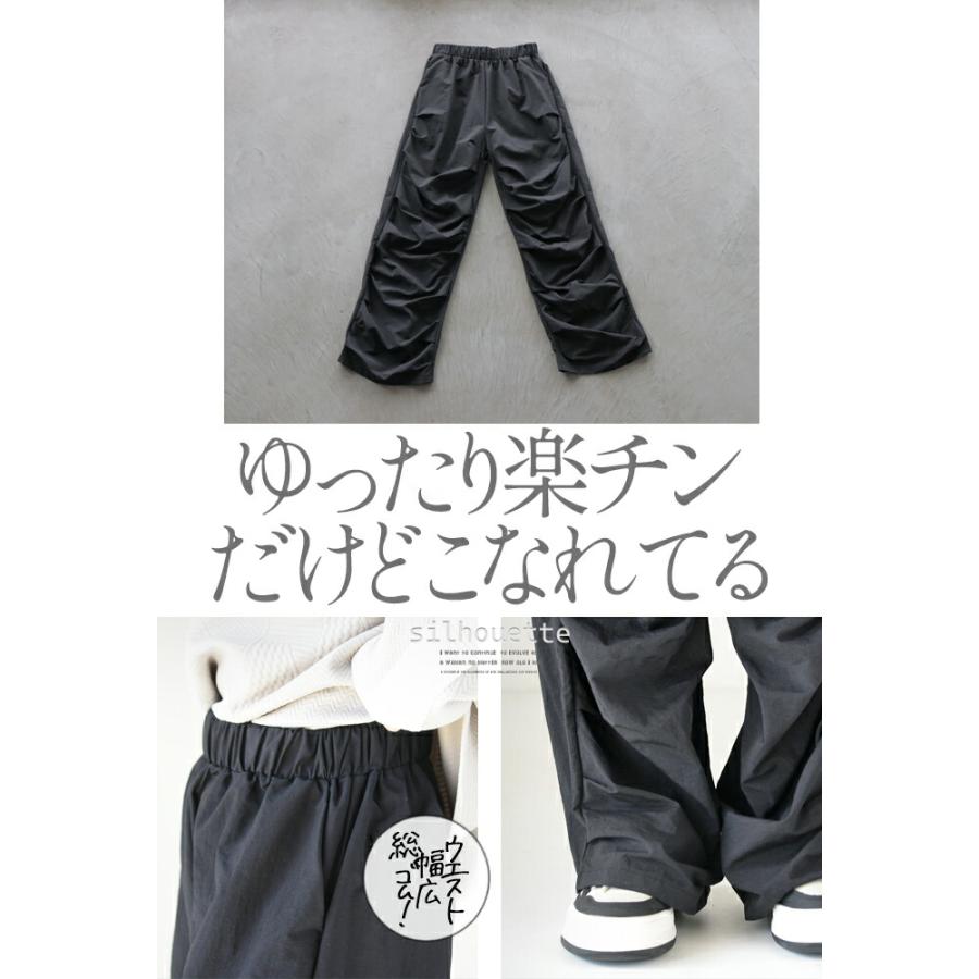 otonaオリジナル パンツ レディース ブラック ロング丈 ナイロン 高身長 大きいサイズ スタイルアップ 効果抜群 ゆるギャザー シャカパン OTONA 40代 50代 60代_5