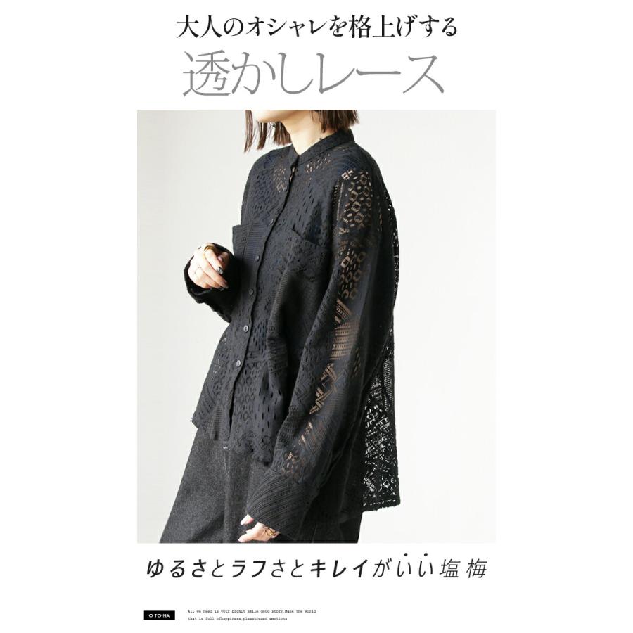 OTONA カーディガン レース シャツ レディース ブラック 長袖 バンド
