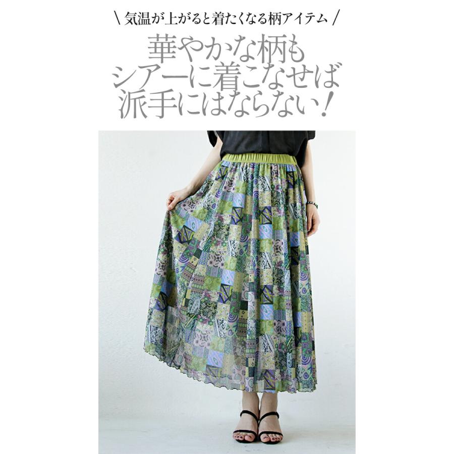 OTONA otonaオリジナル スカート ロング レディース ライトカーキ