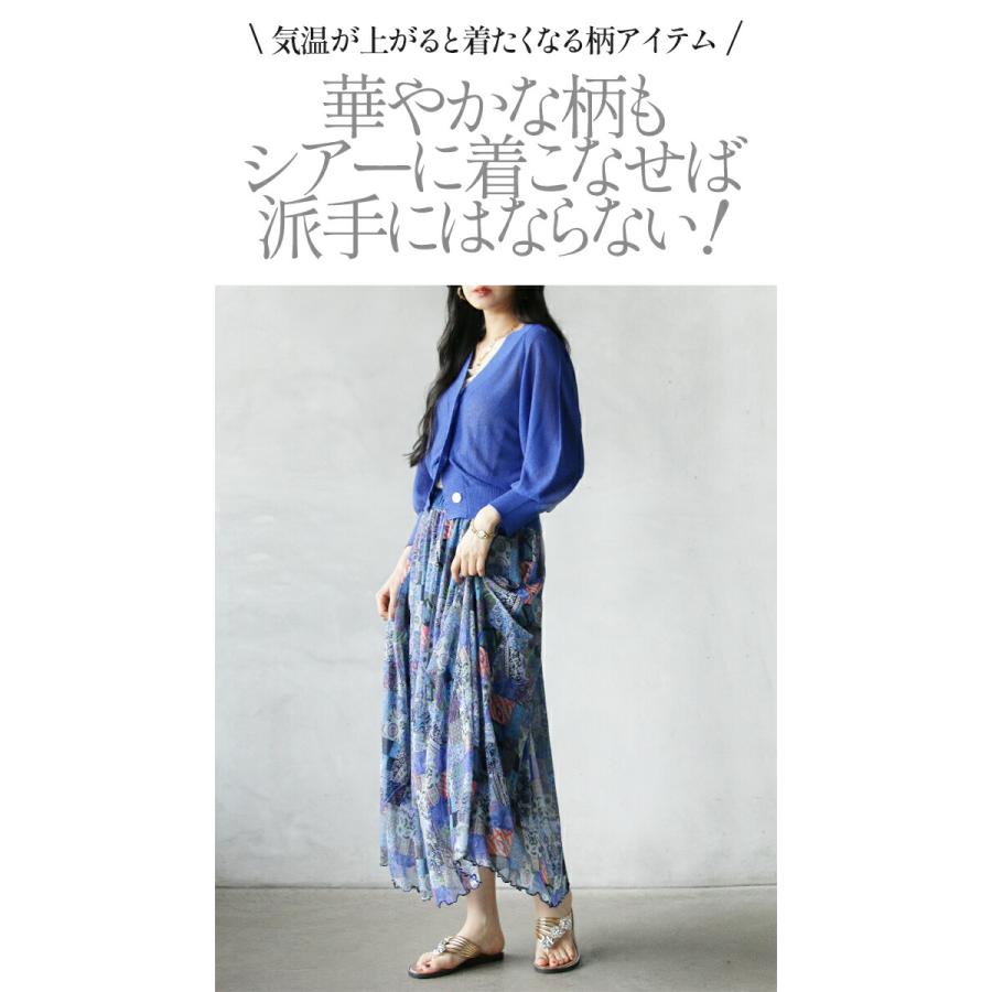OTONA otonaオリジナル スカート ロング レディース ブルー ペイズリー