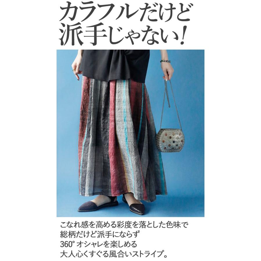 OTONA スカート ボトムス レディース レッド グレー フレア ストライプ 