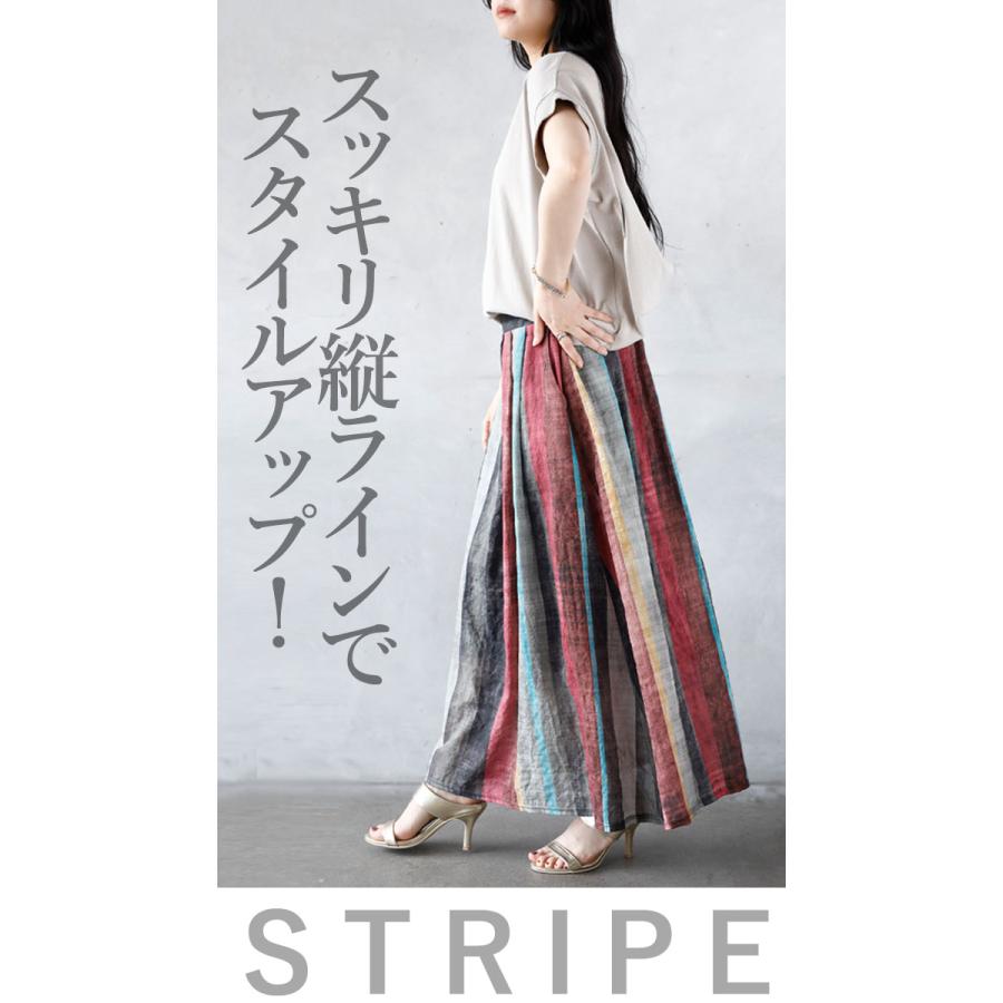 OTONA スカート ボトムス レディース レッド グレー フレア ストライプ 