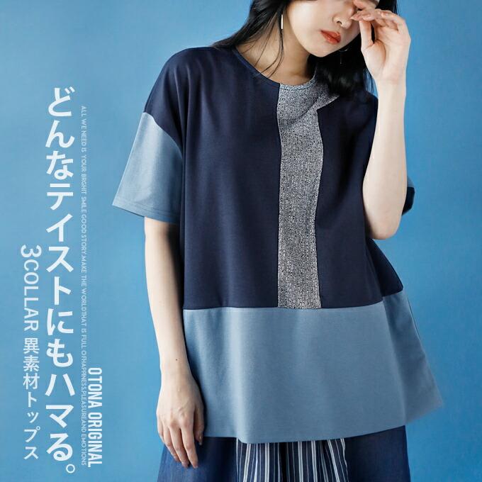 トップス シアートップス フリル レディース スモーキーブルー