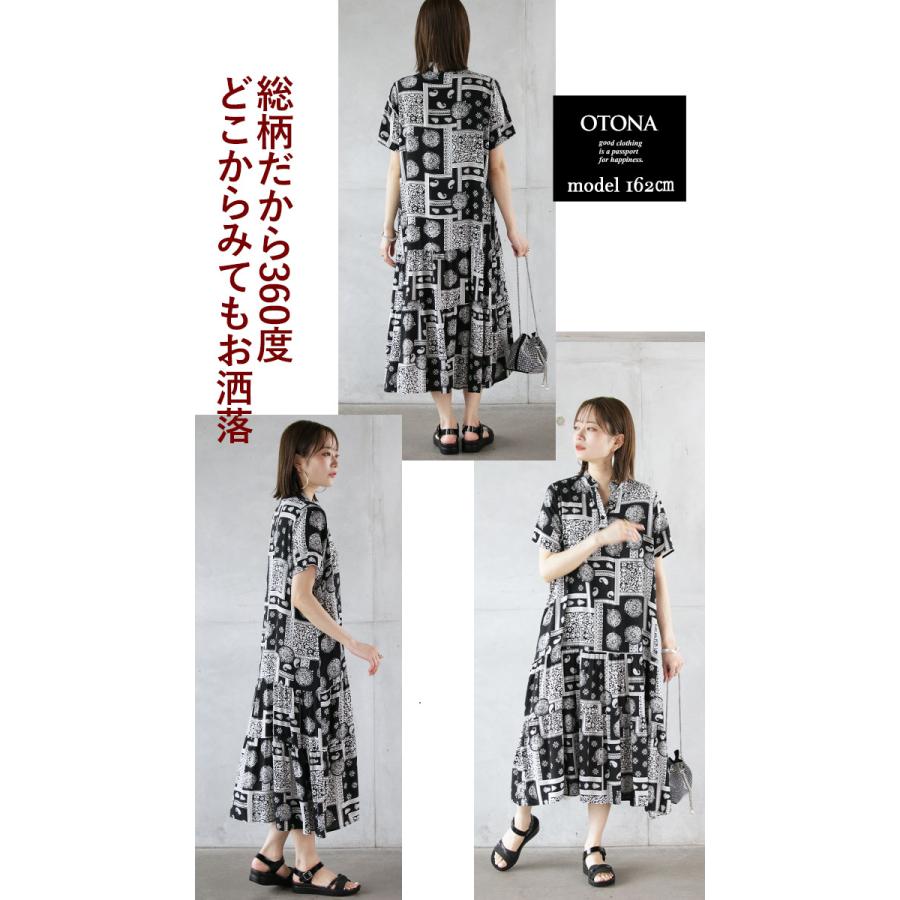 ワンピース レディース ブラック 半袖 ロング丈 ティアード レトロ 涼感 Aライン サラリと着こなす大人ペイズリーワンピース OTONA 40代 50代 60代の画像