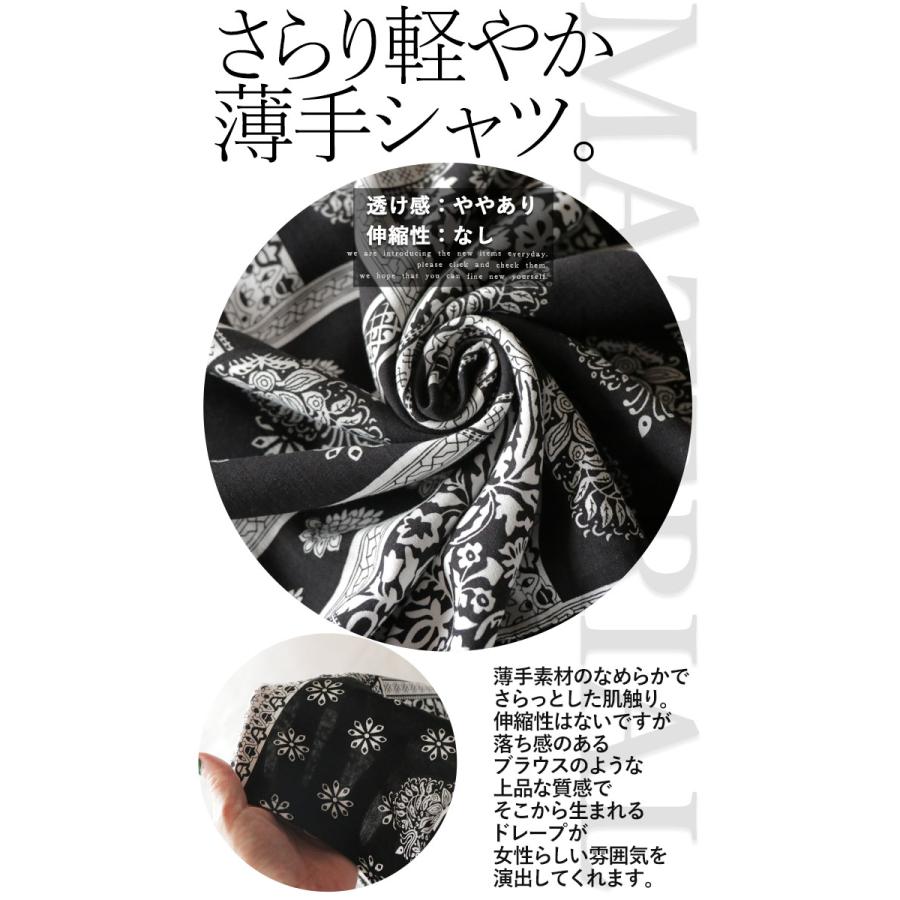 ワンピース レディース ブラック 半袖 ロング丈 ティアード レトロ 涼感 Aライン サラリと着こなす大人ペイズリーワンピース OTONA 40代 50代 60代の画像