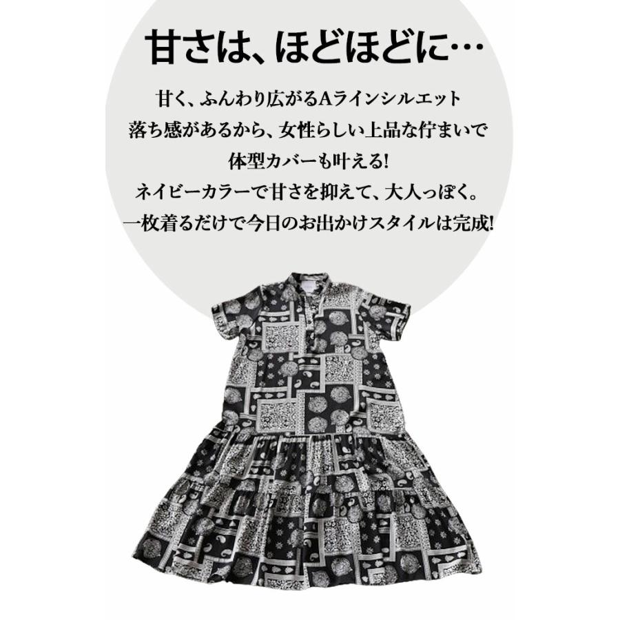 ワンピース レディース ブラック 半袖 ロング丈 ティアード レトロ 涼感 Aライン サラリと着こなす大人ペイズリーワンピース OTONA 40代 50代 60代の画像