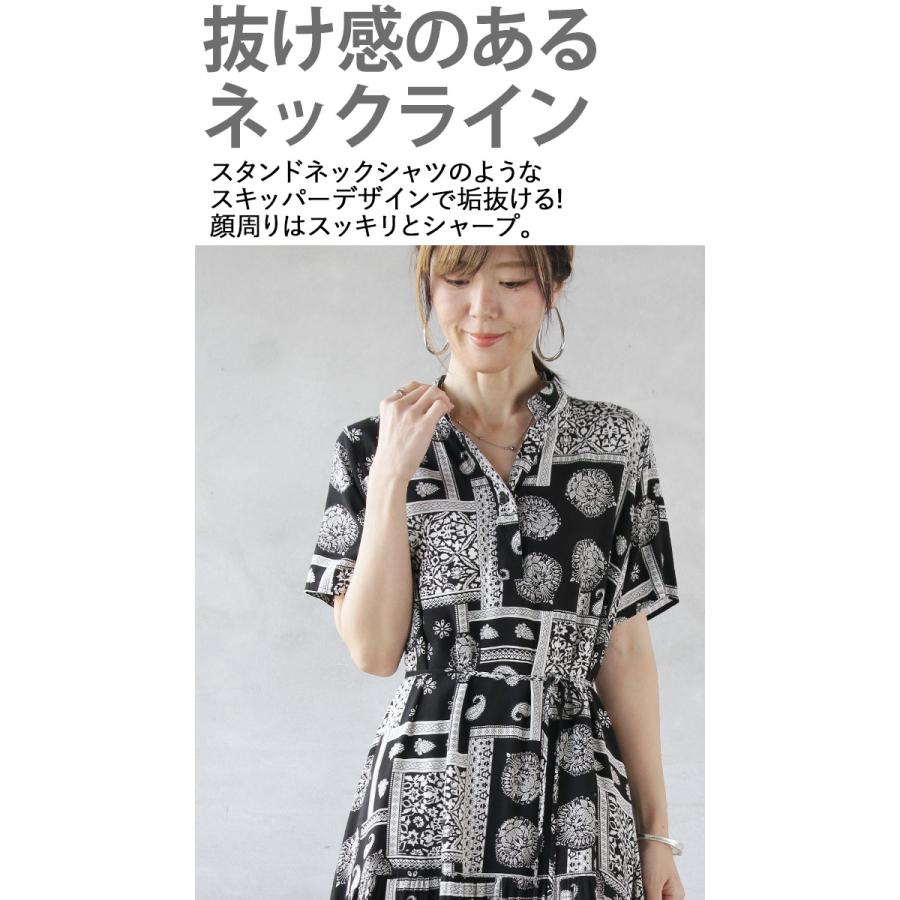 ワンピース レディース ブラック 半袖 ロング丈 ティアード レトロ 涼感 Aライン サラリと着こなす大人ペイズリーワンピース OTONA 40代 50代 60代の画像
