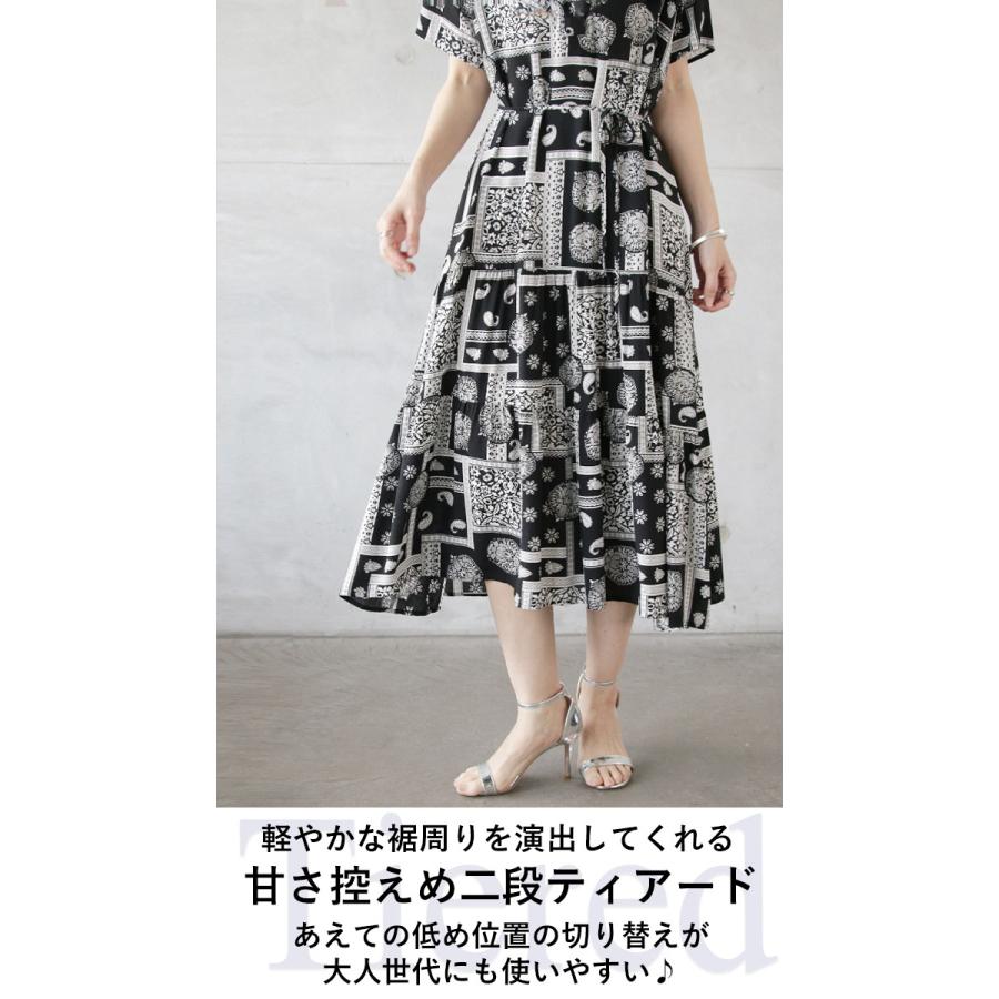 ワンピース レディース ブラック 半袖 ロング丈 ティアード レトロ 涼感 Aライン サラリと着こなす大人ペイズリーワンピース OTONA 40代 50代 60代の画像