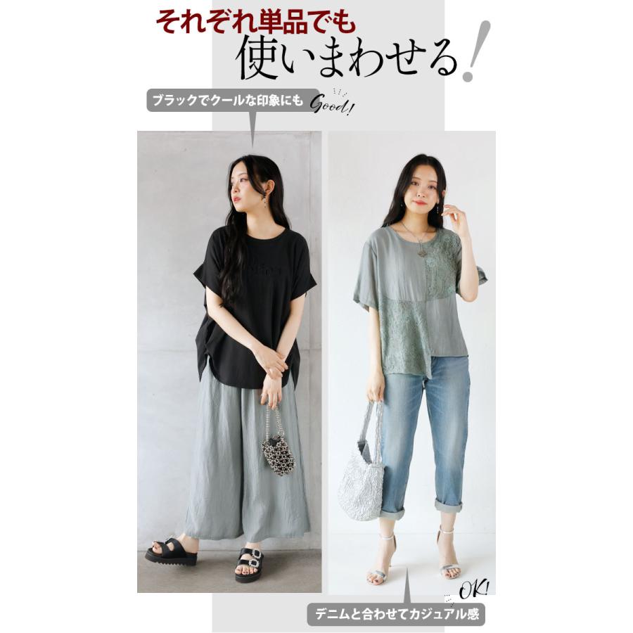 searoomlynn ワッシャーオーガンジーセットアップ SeaRoomlynn (シールーム・リン)