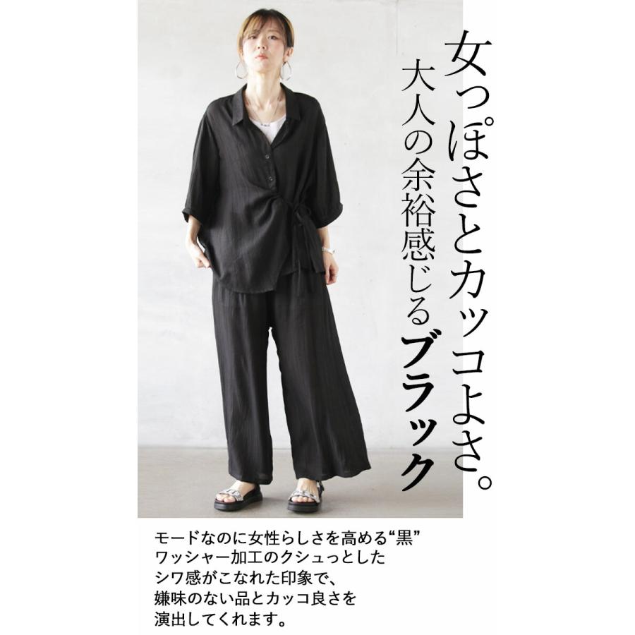 OTONA セットアップ トップス パンツ レディース ブラック OTONA セットアップ トップス パンツ レディース ブラック