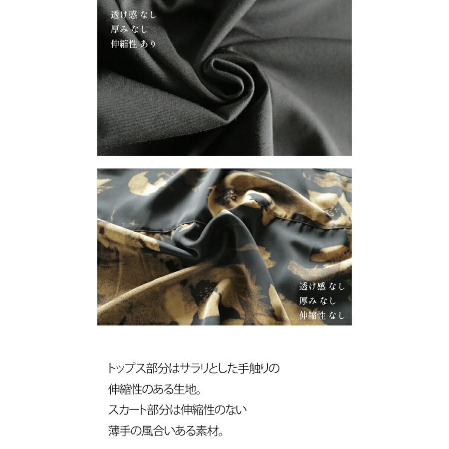 ワンピース レディース ブラック イエロー 半袖 花柄 異素材 Aライン 上品 キレイめ ゆったり 体型カバー 花柄ワンピース OTONA 40代 50代 60代の画像