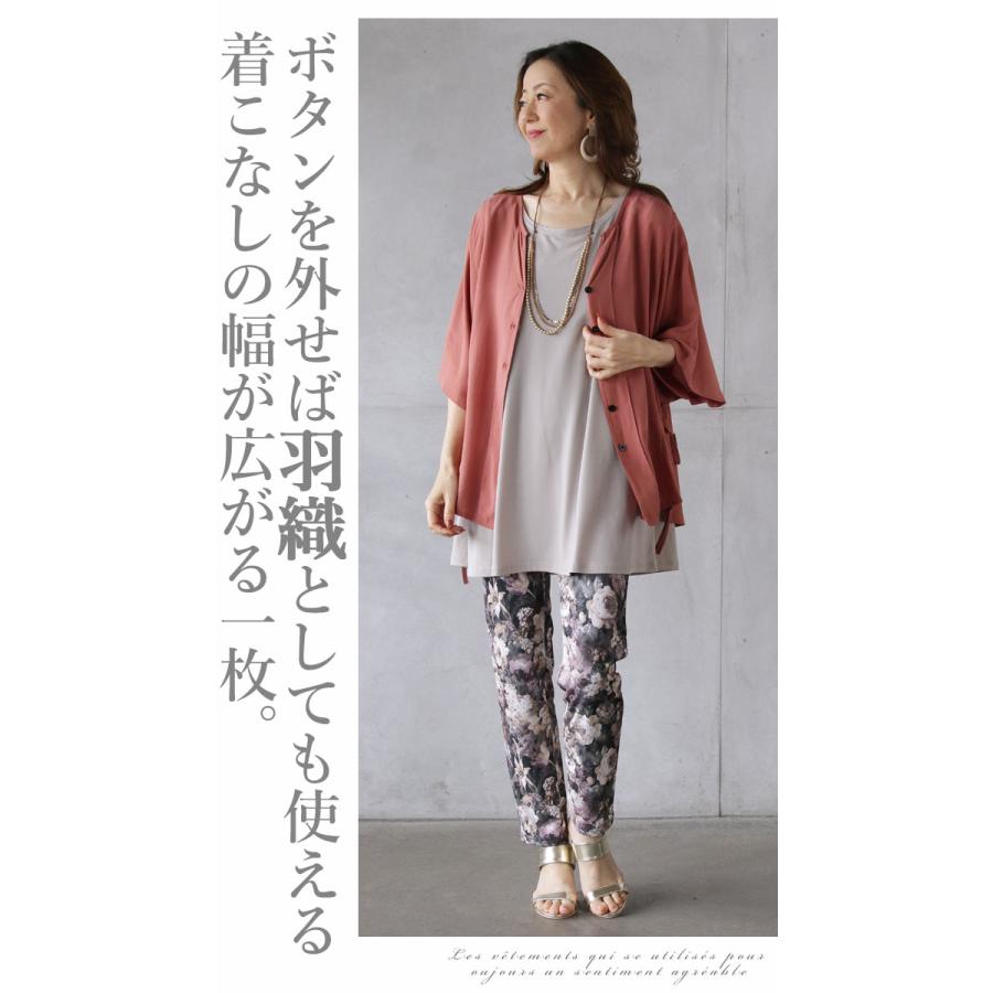 OTONA トップス シャツ レディース コーラルピンク 五分袖 ブラウス