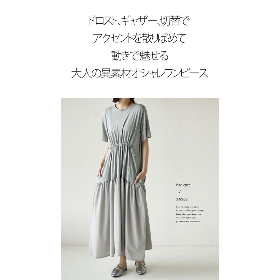 OTONA ワンピース ロングワンピース レディース グレー ロング 半袖