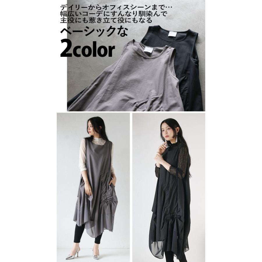 OTONA ワンピース レディース モカグレー ブラック ノースリーブ 薄手