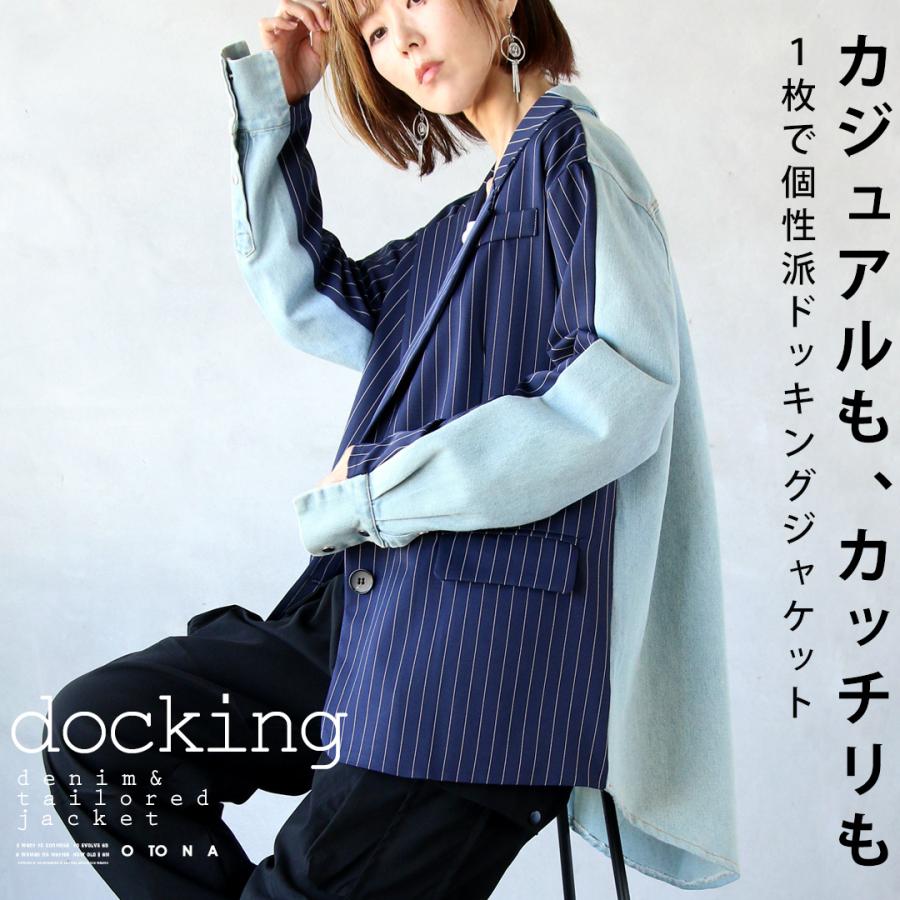 OTONA ジャケット アウター レディース ネイビー ブルー 長袖