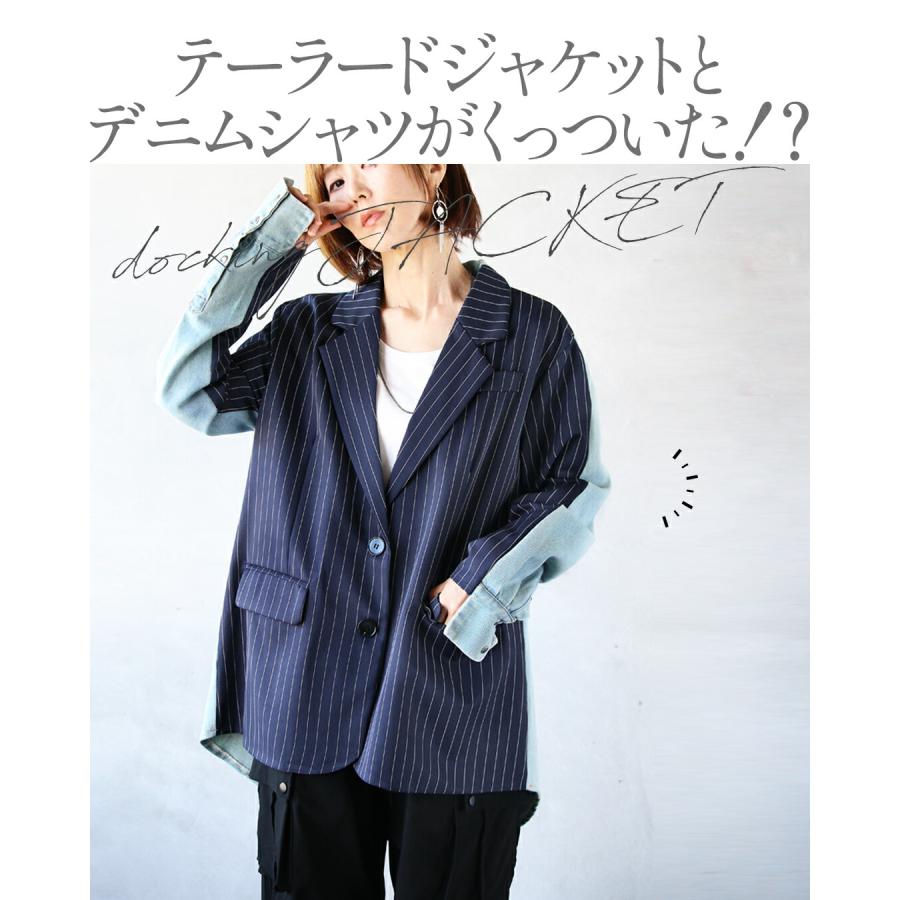イマイズミ コーデュロイ テーラードジャケット ストライプ ネイビー MAISON SPECIAL（メゾンスペシャル） ジャケット テーラードジャケット