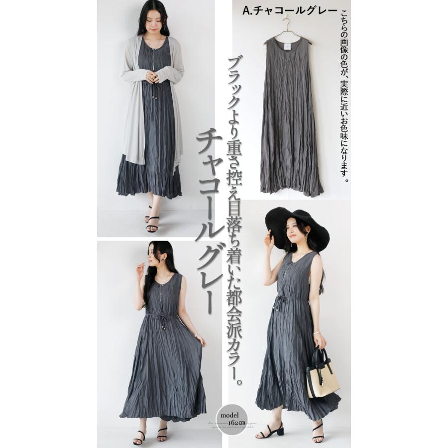 OTONA ワンピース レディース チャコールグレー ネイビー カーキ OTONA ワンピース レディース チャコールグレー ネイビー カーキ
