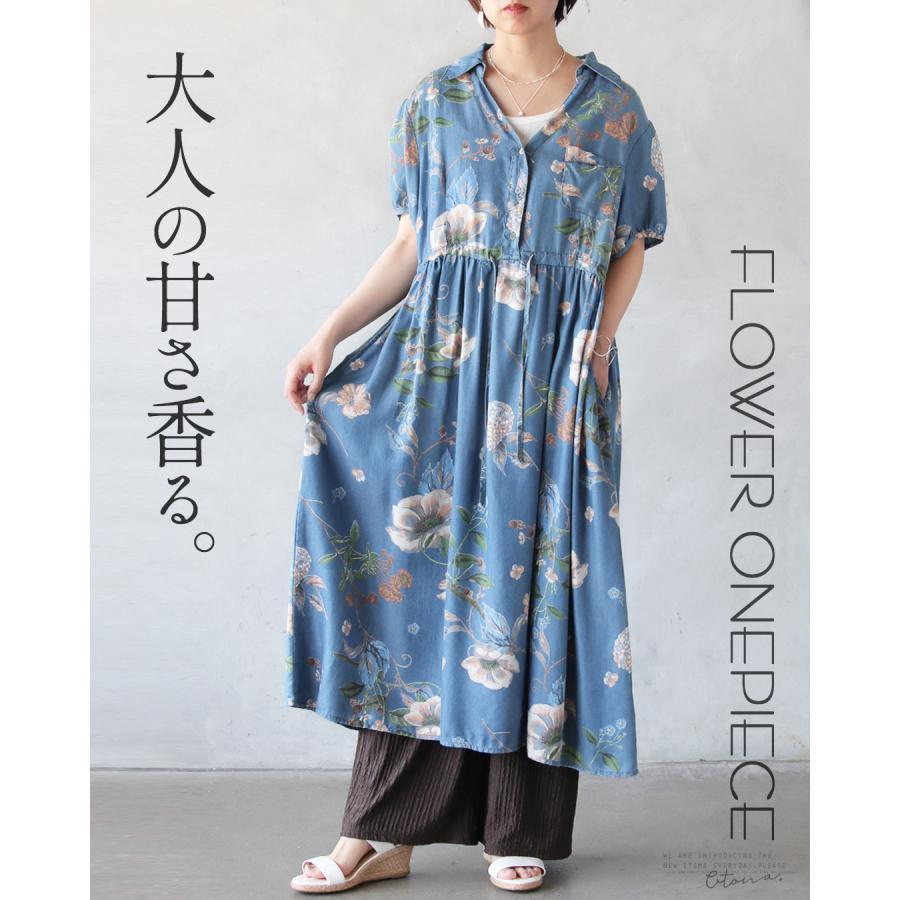 OTONA ワンピース レディース ブルー 半袖 ロング丈 スキッパー 花柄