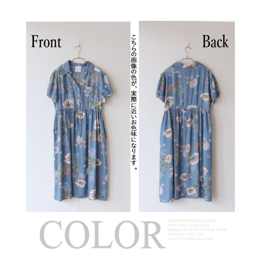 ワンピース nona OTONA ワンピース レディース ブルー 半袖 ロング丈 スキッパー 花柄