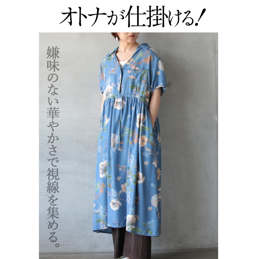 OTONA ワンピース レディース ブルー 半袖 ロング丈 スキッパー 花柄