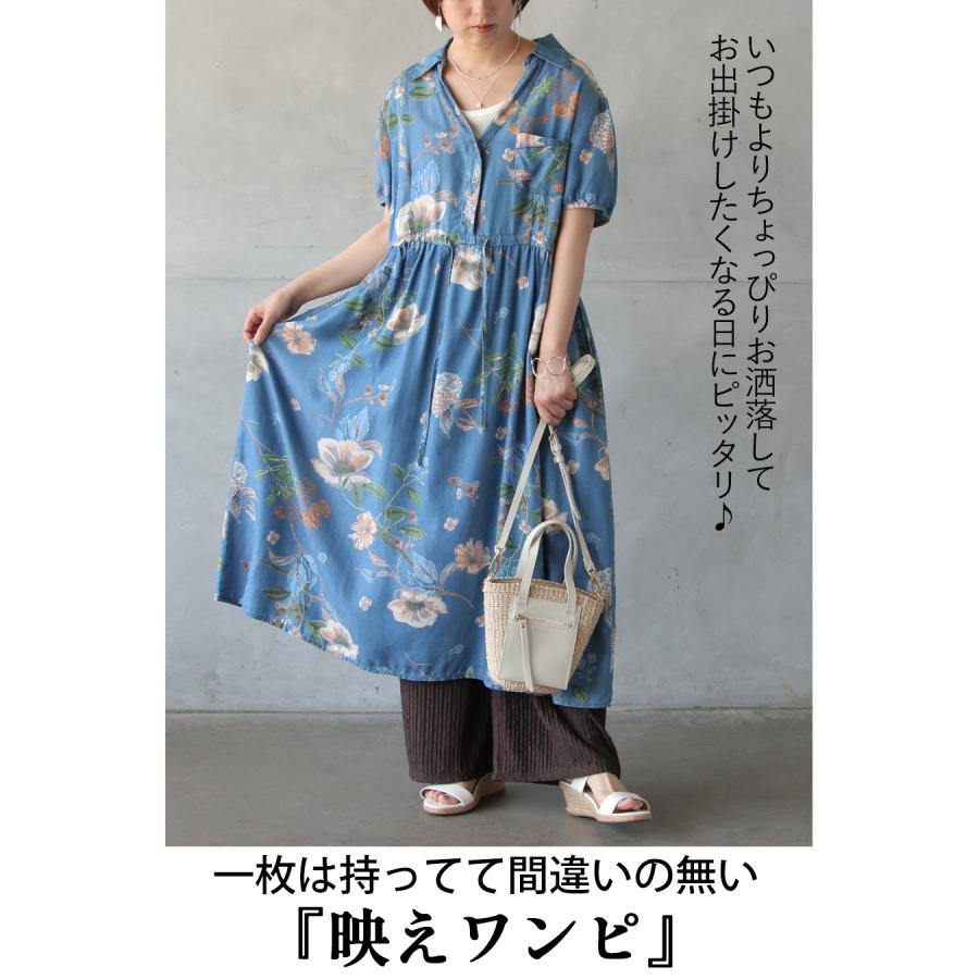 OTONA ワンピース レディース ブルー 半袖 ロング丈 スキッパー 花柄