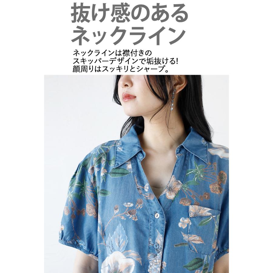 OTONA ワンピース レディース ブルー 半袖 ロング丈 スキッパー 花柄