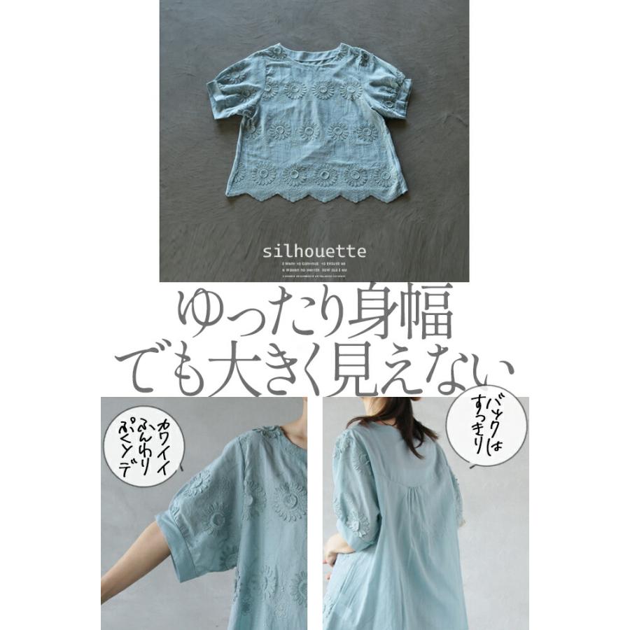 OTONA トップス ブラウス レディース ブルー 半袖 花柄 涼しい 軽い