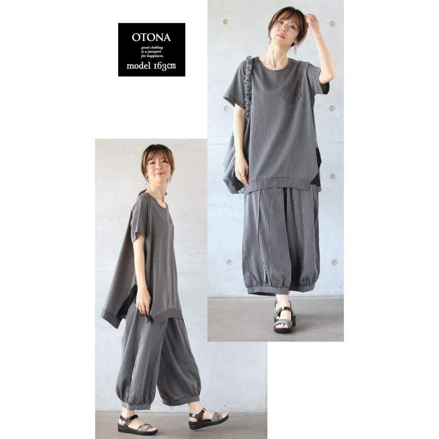 OTONA トップス シャツ レディース ブラック 半袖 セットアップ