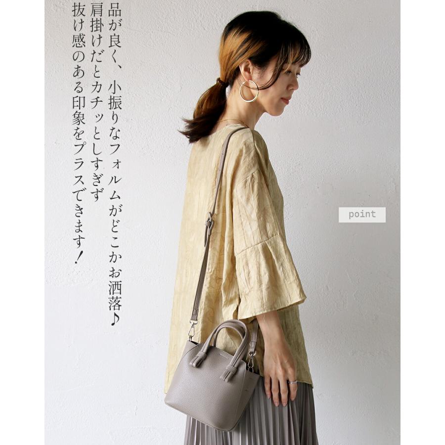 OTONA バッグ レディース グレージュ グレー ベージュ ショルダー