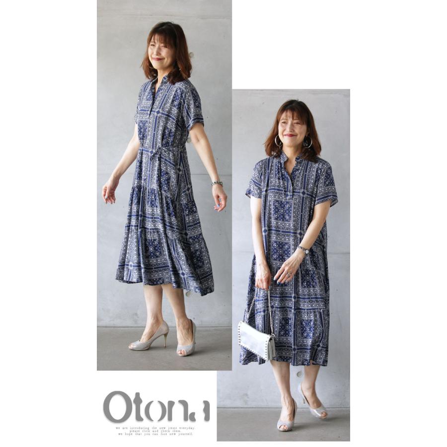 ワンピース レディース ネイビー 半袖 ロング丈 スキッパー ティア?ド ペイズリー柄 涼感 Aライン サラリと着られる柄ワンピ OTONA 40代 50代 60代の画像