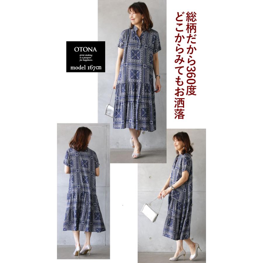 ワンピース レディース ネイビー 半袖 ロング丈 スキッパー ティア?ド ペイズリー柄 涼感 Aライン サラリと着られる柄ワンピ OTONA 40代 50代 60代の画像