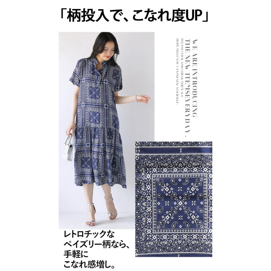 ワンピース レディース ネイビー 半袖 ロング丈 スキッパー ティア?ド ペイズリー柄 涼感 Aライン サラリと着られる柄ワンピ OTONA 40代 50代 60代の画像