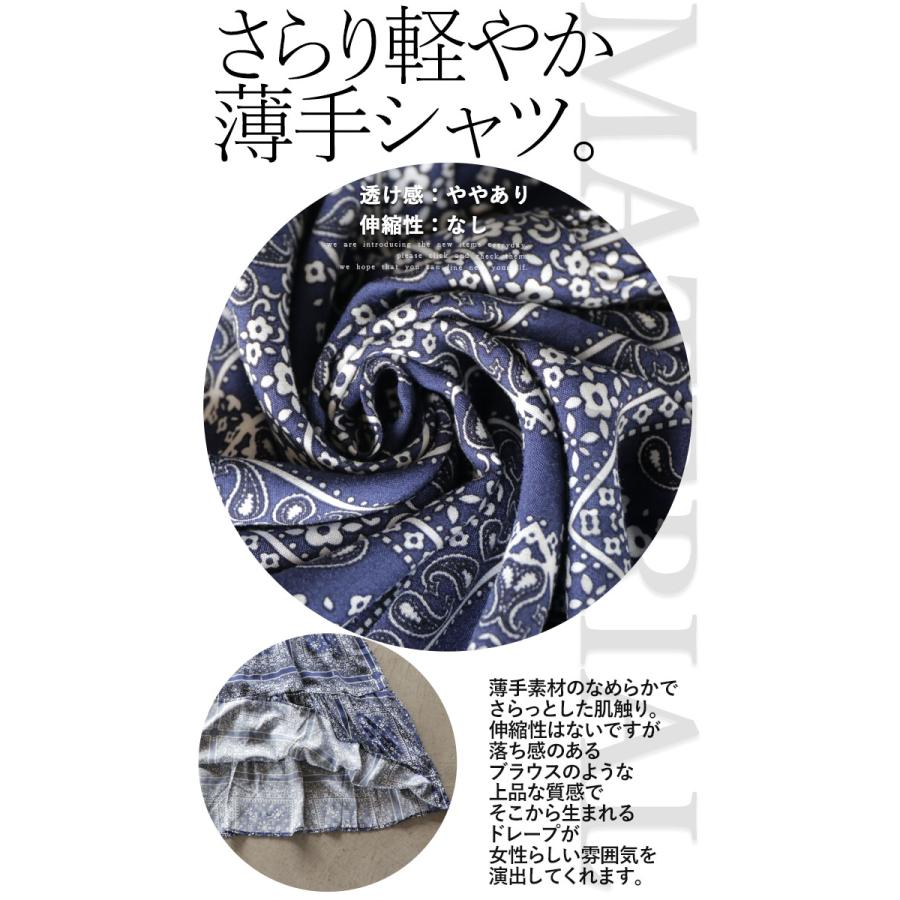 ワンピース レディース ネイビー 半袖 ロング丈 スキッパー ティア?ド ペイズリー柄 涼感 Aライン サラリと着られる柄ワンピ OTONA 40代 50代 60代の画像