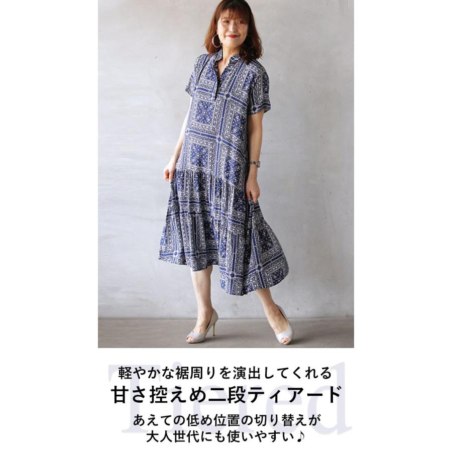 ワンピース レディース ネイビー 半袖 ロング丈 スキッパー ティア?ド ペイズリー柄 涼感 Aライン サラリと着られる柄ワンピ OTONA 40代 50代 60代の画像