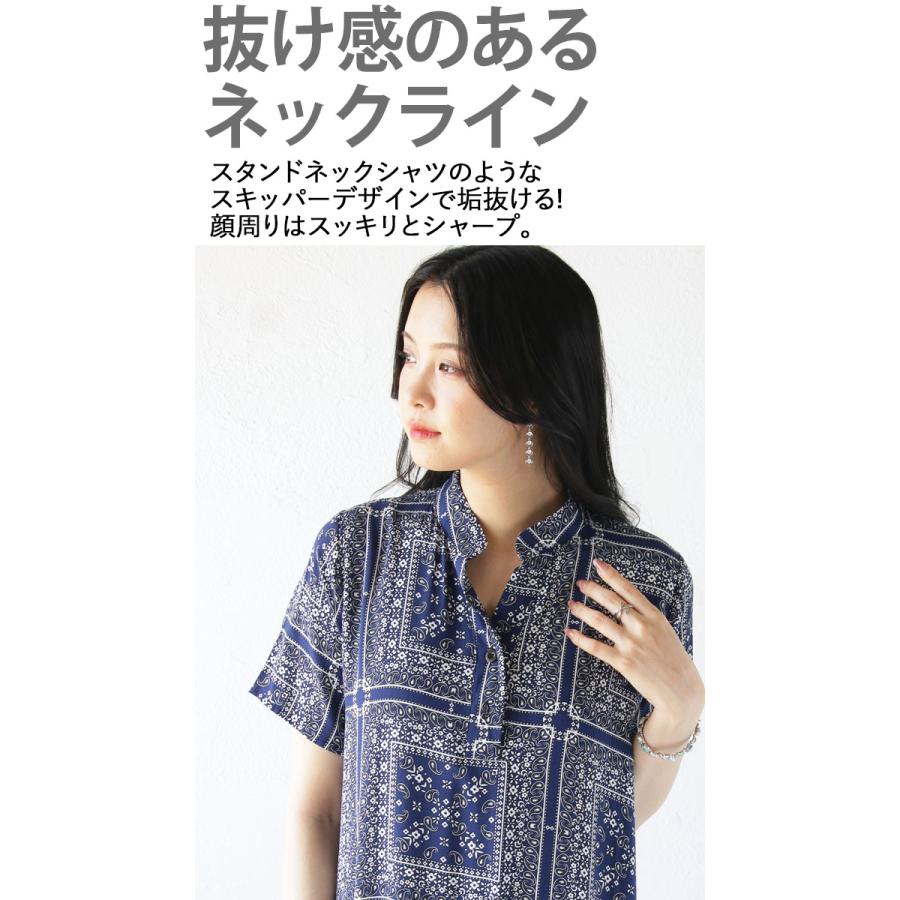 ワンピース レディース ネイビー 半袖 ロング丈 スキッパー ティア?ド ペイズリー柄 涼感 Aライン サラリと着られる柄ワンピ OTONA 40代 50代 60代の画像