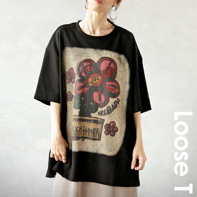 ポップロックアートルーズTシャツ