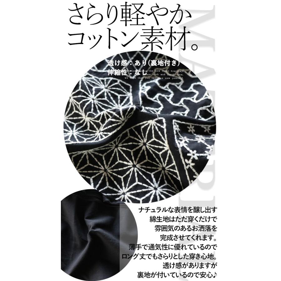 スカート ボトムス レディース ブラック ロング丈 フレア Aライン 体型カバー ゆったり コーデの主役を飾る刺繍スカート OTONA 40代 50代 60代の画像