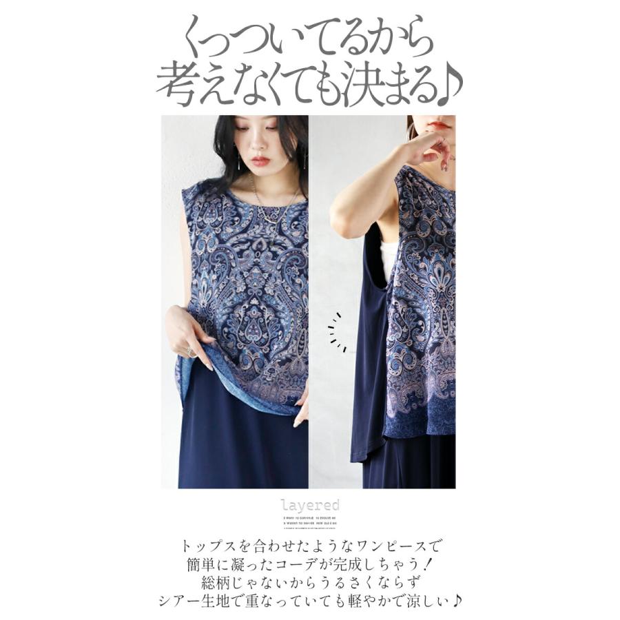 OTONA otonaオリジナル ワンピース レディース ネイビー ブルー ロング 
