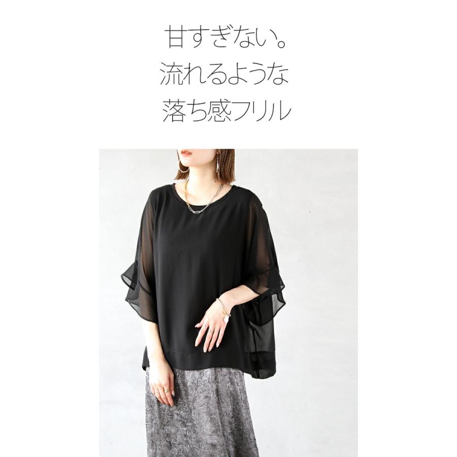 OTONA トップス シアートップス フリル レディース ブラック インナー