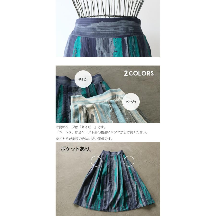 OTONA スカート ロングスカート フレア レディース ゆったり オシャレ
