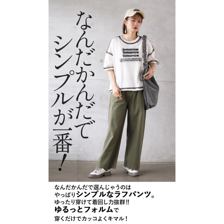 OTONA パンツ ボトムス レディース カーキ ロング丈 無地 ワイド
