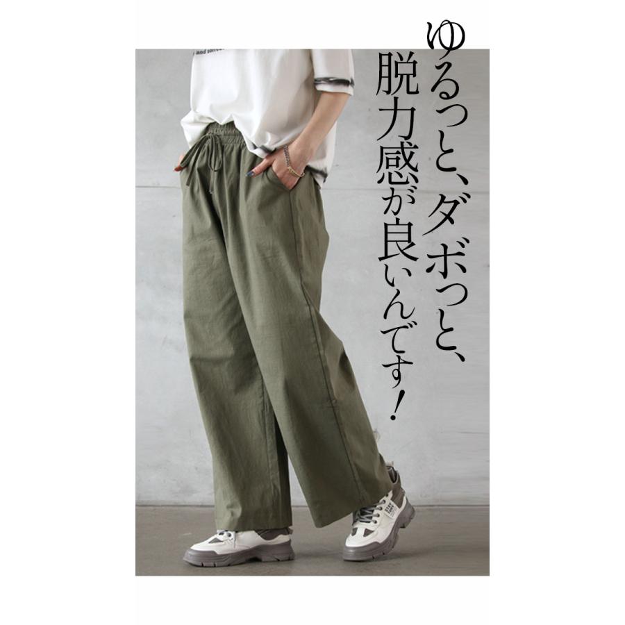 OTONA パンツ ボトムス レディース カーキ ロング丈 無地 ワイド