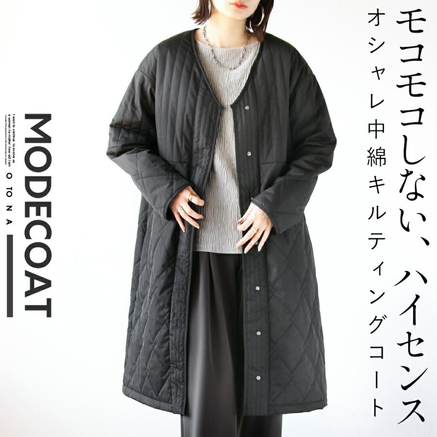 OTONA コート アウター レディース ブラック 軽量 中綿 防寒 ロング丈