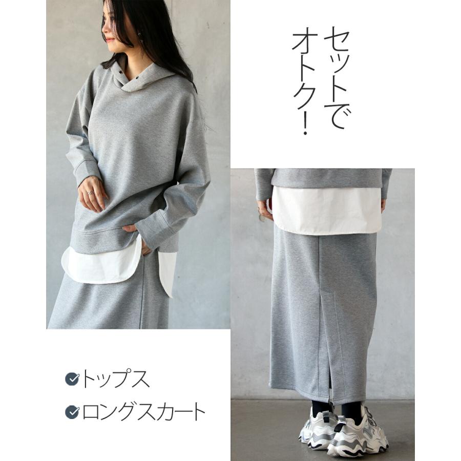 OTONA トップス ロングスカート レディース グレー スウェット OTONA トップス ロングスカート レディース グレー スウェット