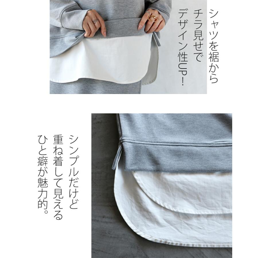 OTONA トップス ロングスカート レディース グレー スウェット