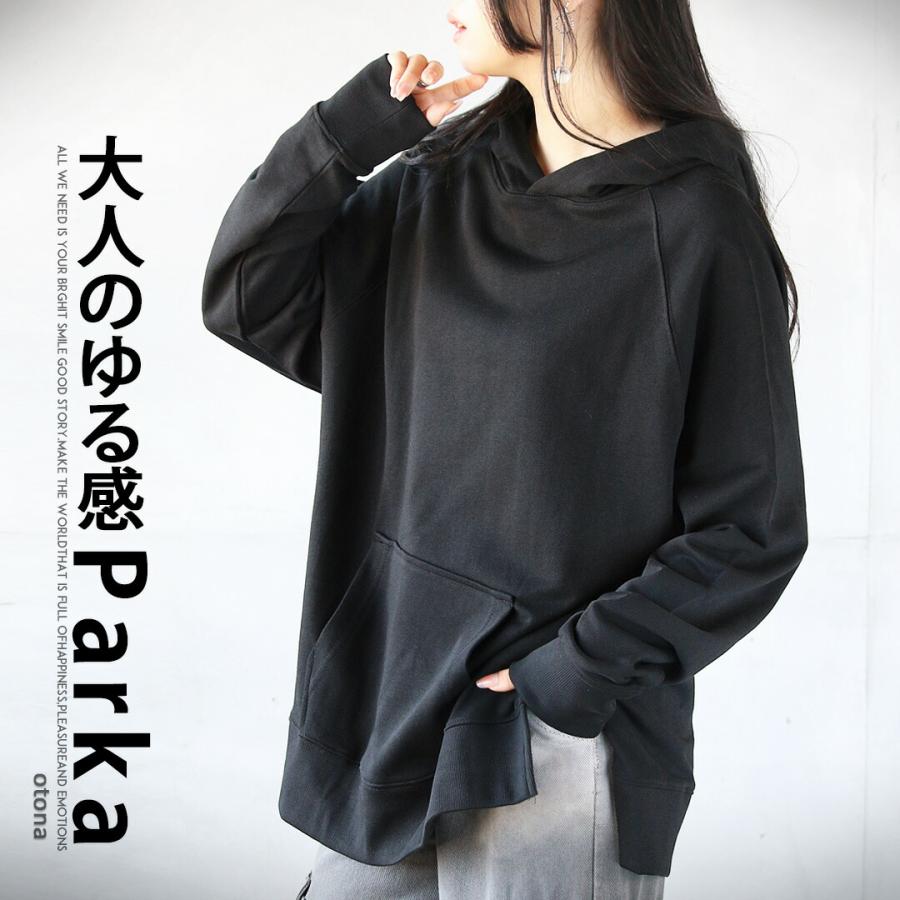 美品✨イエナ 定価2.5万 ゆったり きれいめ大人のゆるっとパーカー F