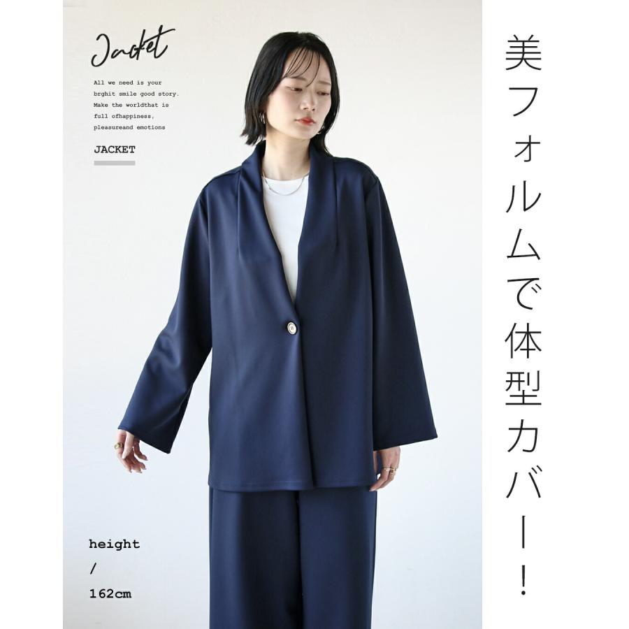 otonaオリジナル セレモニースーツ ジャケット パンツ レディース ネイビー 疲れない 美ストレッチスーツセット 【set】 OTONA 40代 50代 60代の画像